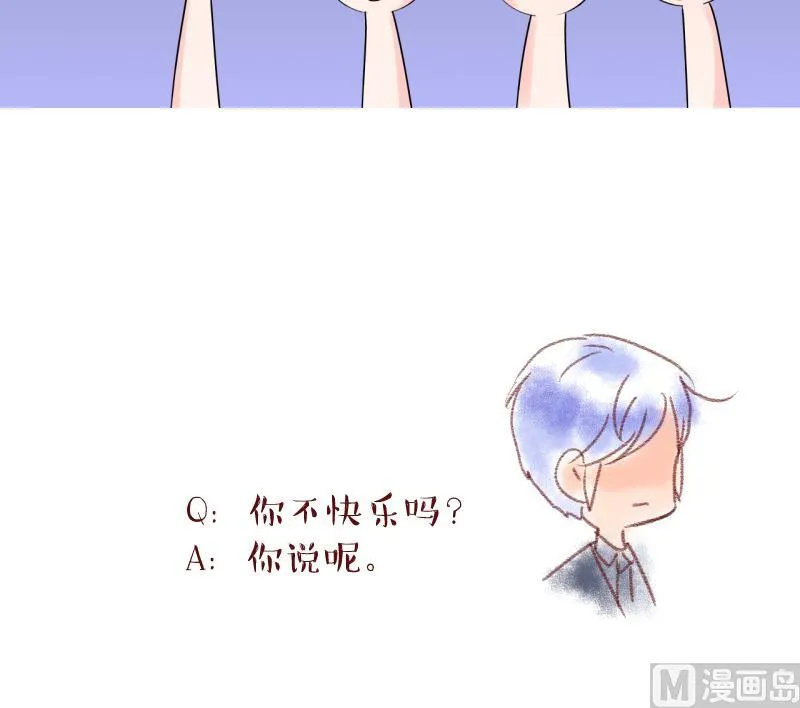 第192话 有人来挖墙脚 1 第39页