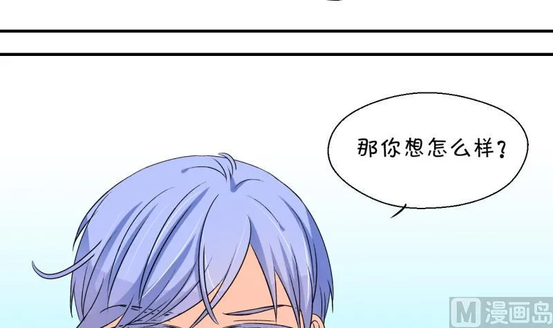 第190话 洞房又被打扰 1 第15页