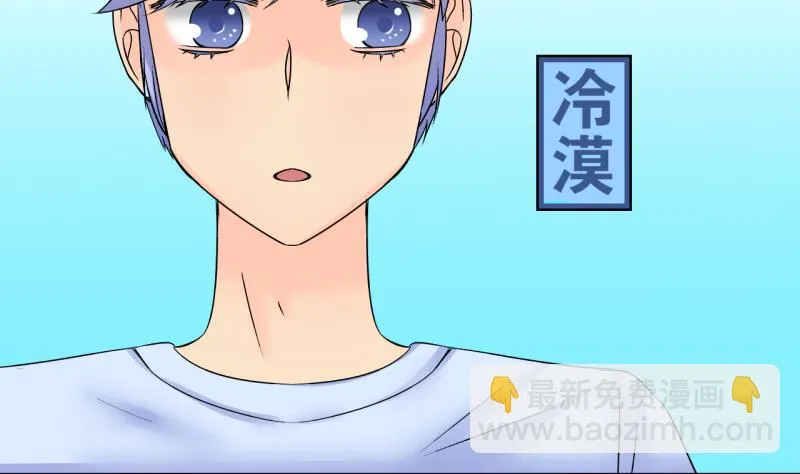 第190话 洞房又被打扰 1 第16页