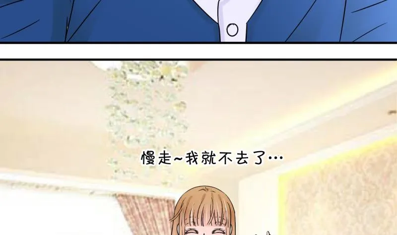 第190话 洞房又被打扰 1 第35页