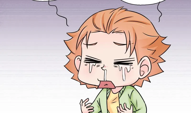 第189话 高怡莎的哥哥 2 第5页