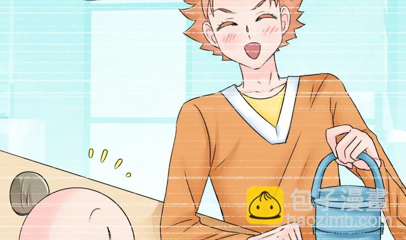 第189话 高怡莎的哥哥 2 第10页
