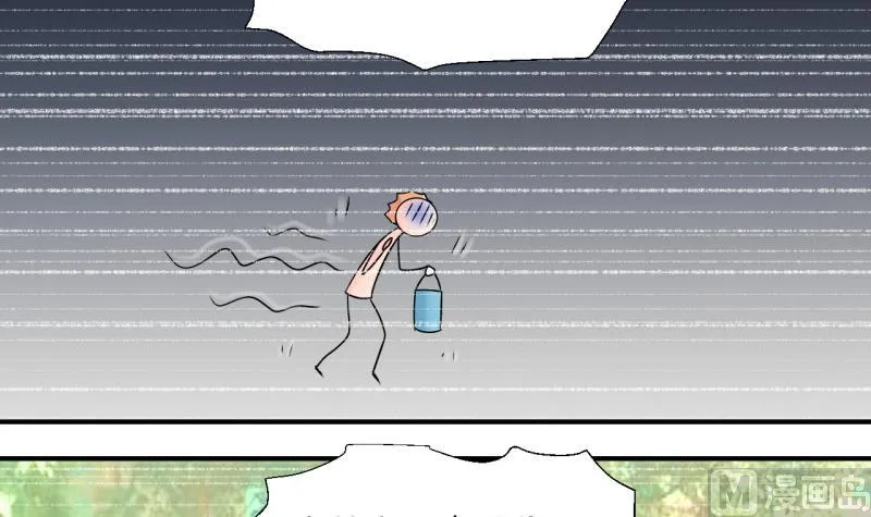 第189话 高怡莎的哥哥 2 第12页