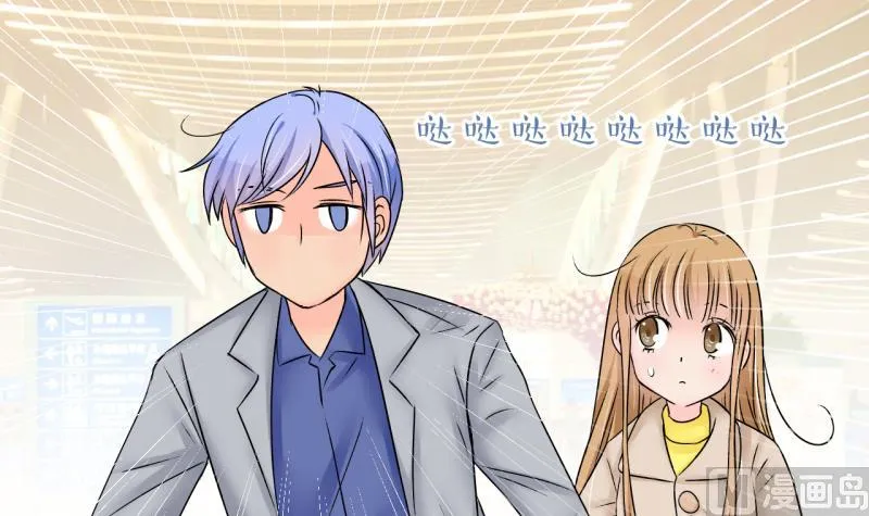 第188话 高怡莎的哥哥 1 第6页