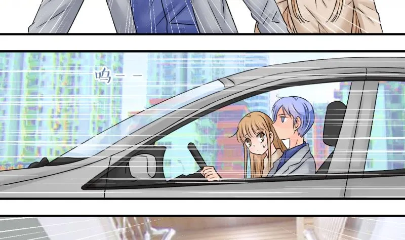 第188话 高怡莎的哥哥 1 第7页