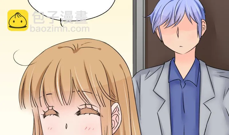 第188话 高怡莎的哥哥 1 第10页