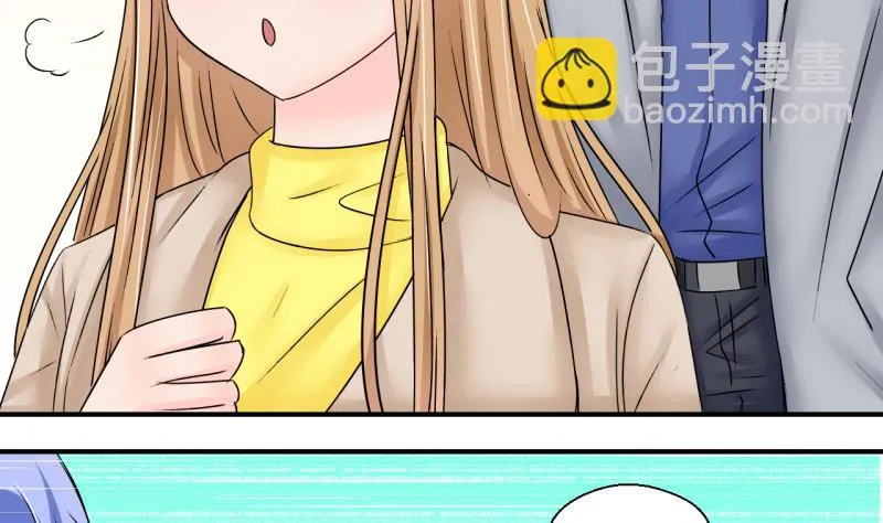 第188话 高怡莎的哥哥 1 第11页
