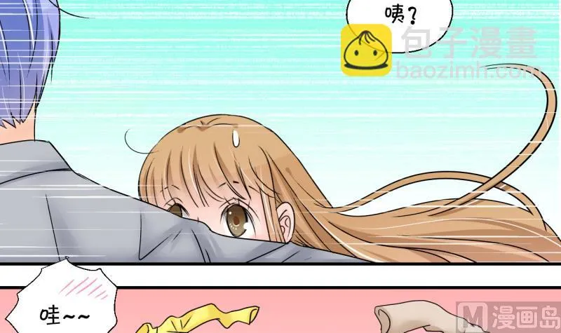 第188话 高怡莎的哥哥 1 第12页