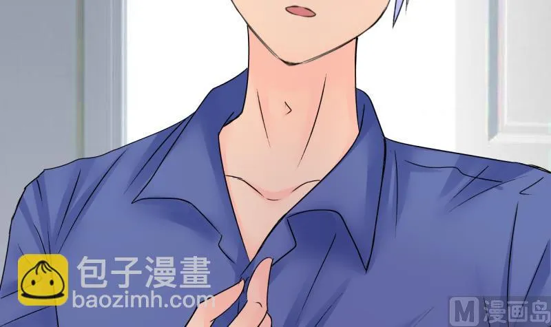 第188话 高怡莎的哥哥 1 第15页