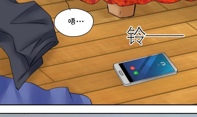第188话 高怡莎的哥哥 1 第19页
