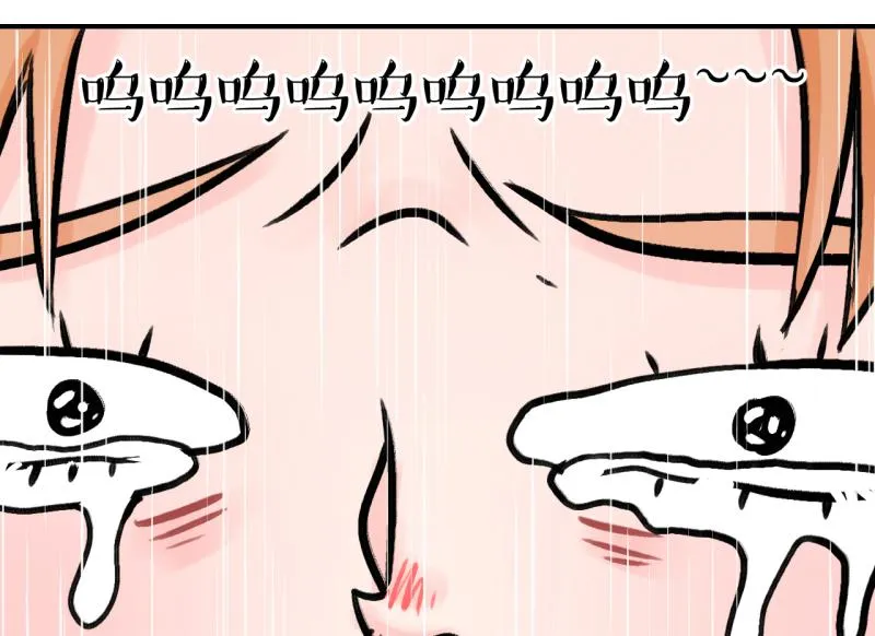 第188话 高怡莎的哥哥 1 第34页