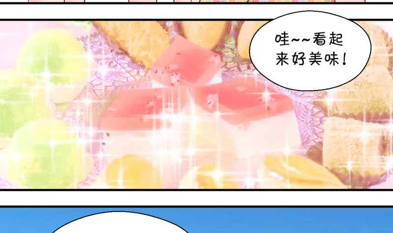 第187话 要记得叫老公 2 第4页