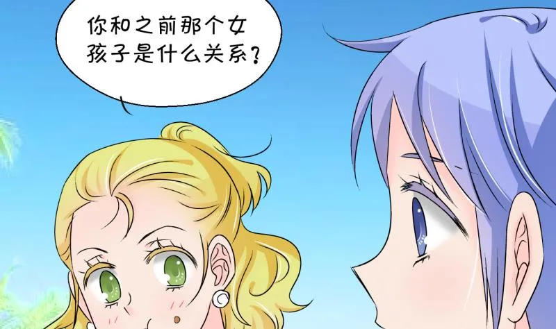 第187话 要记得叫老公 2 第5页