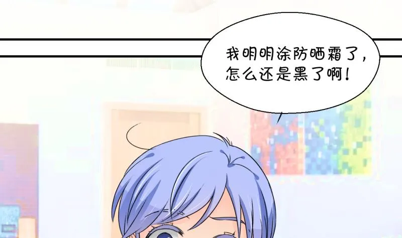 第187话 要记得叫老公 2 第14页