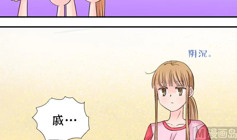 第186话 要记得叫老公 1 第9页