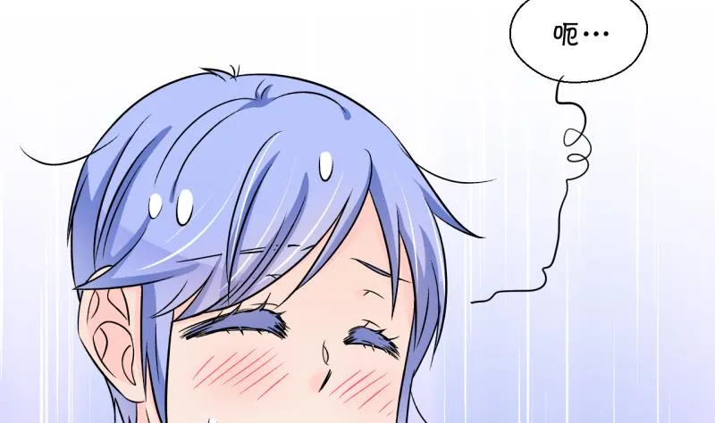 第186话 要记得叫老公 1 第14页