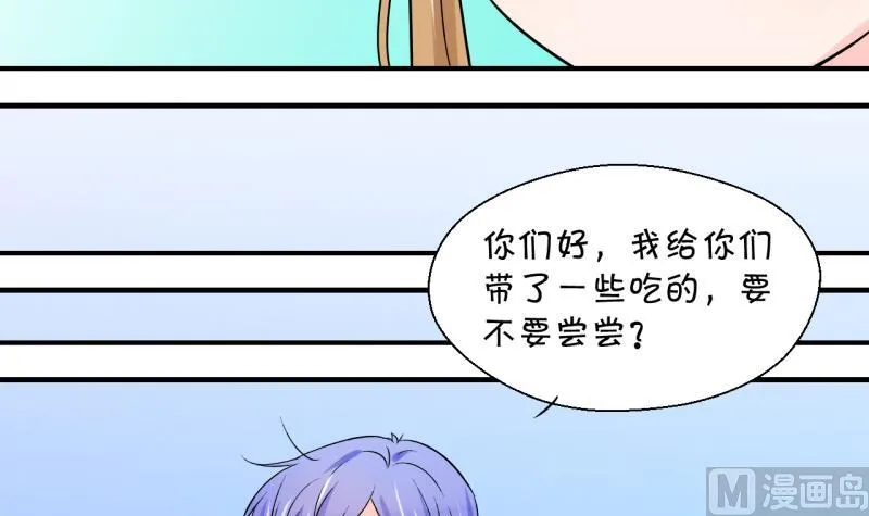 第186话 要记得叫老公 1 第36页
