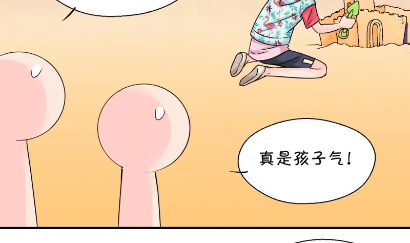 第185话 有肌肉的男人 2 第7页