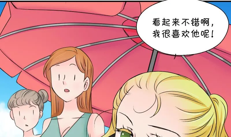 第185话 有肌肉的男人 2 第8页