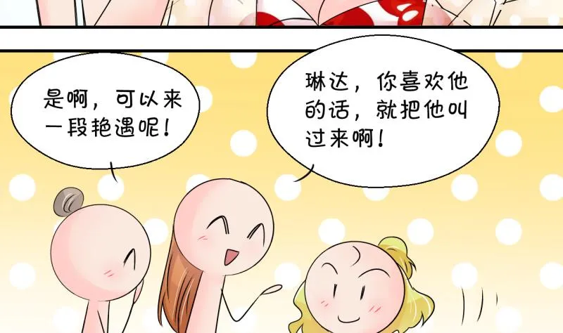 第185话 有肌肉的男人 2 第10页
