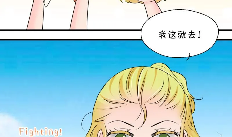 第185话 有肌肉的男人 2 第11页