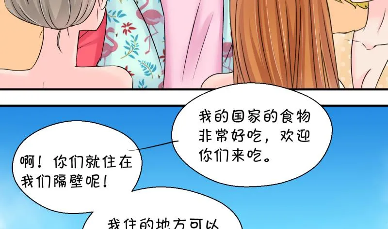 第185话 有肌肉的男人 2 第25页