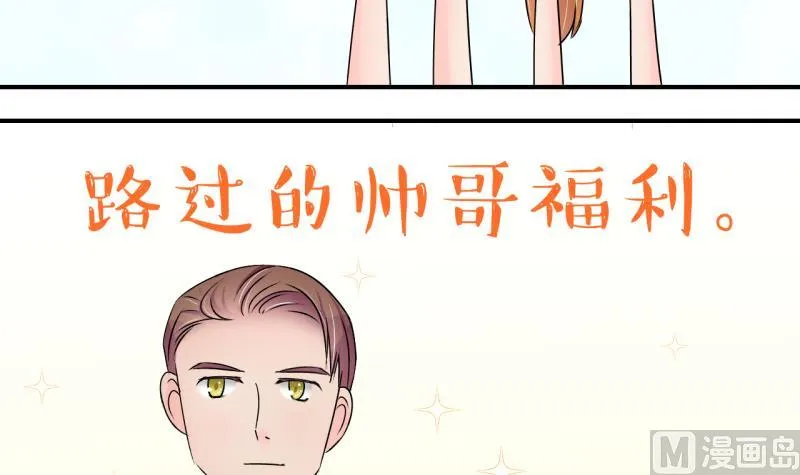 第185话 有肌肉的男人 2 第27页