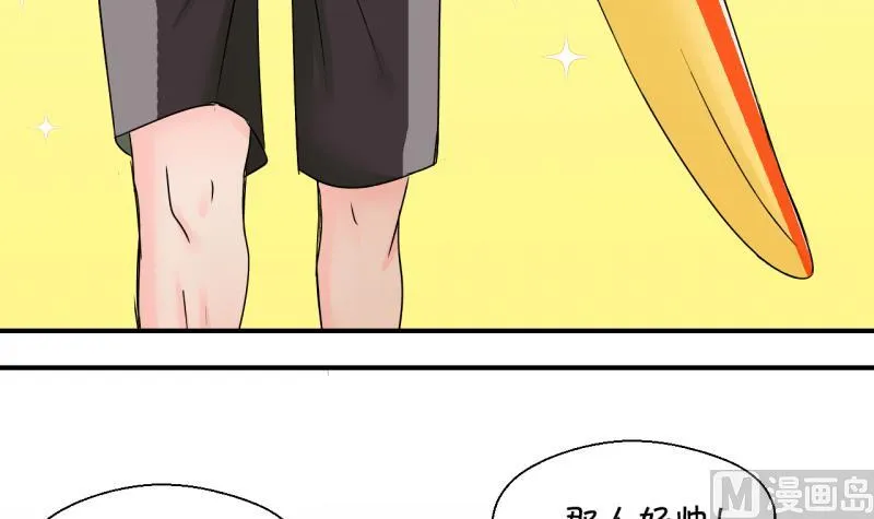 第185话 有肌肉的男人 2 第30页