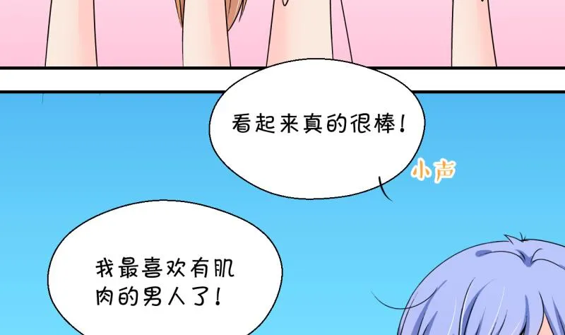 第185话 有肌肉的男人 2 第32页