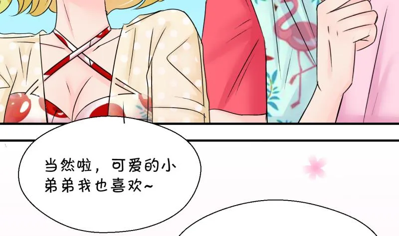 第185话 有肌肉的男人 2 第34页