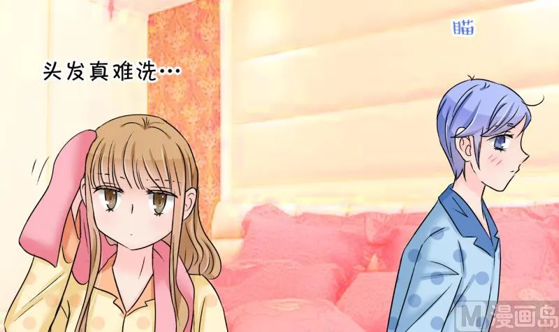 第184话 有肌肉的男人 1 第3页