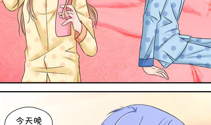 第184话 有肌肉的男人 1 第4页