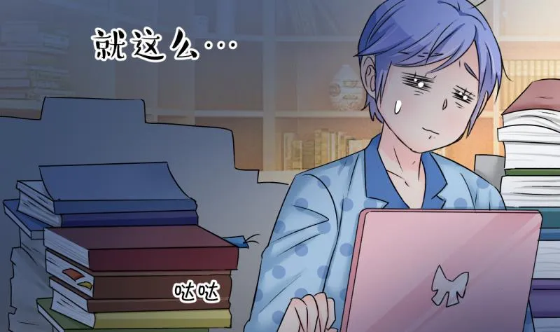 第184话 有肌肉的男人 1 第11页