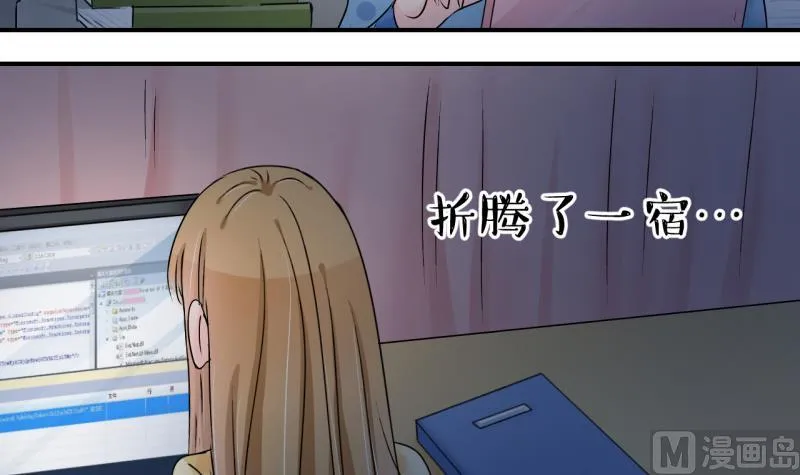 第184话 有肌肉的男人 1 第12页