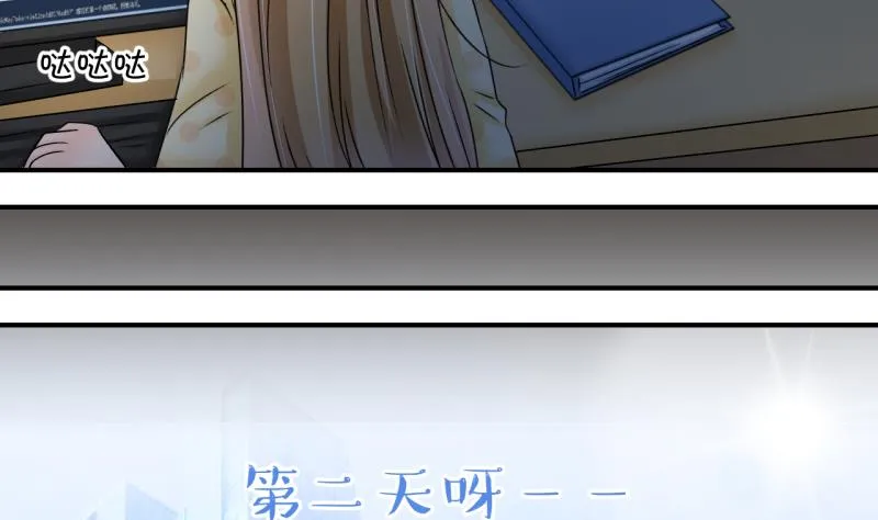 第184话 有肌肉的男人 1 第13页