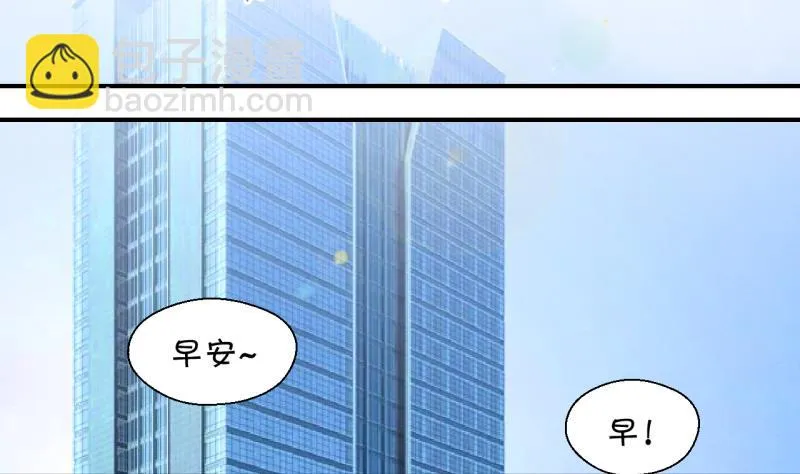 第184话 有肌肉的男人 1 第14页