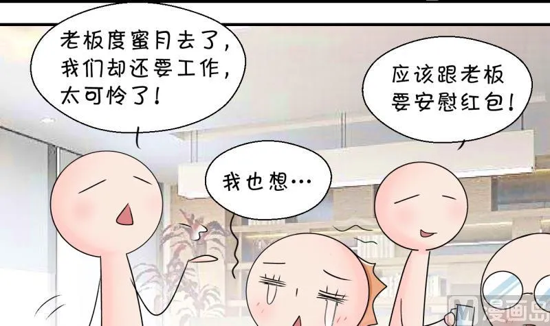 第184话 有肌肉的男人 1 第15页