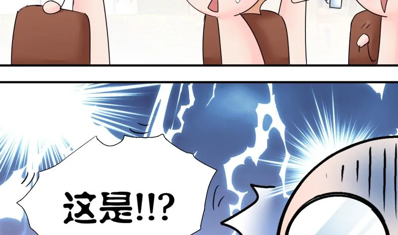 第184话 有肌肉的男人 1 第16页