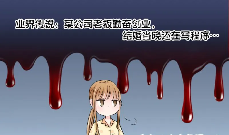 第184话 有肌肉的男人 1 第20页