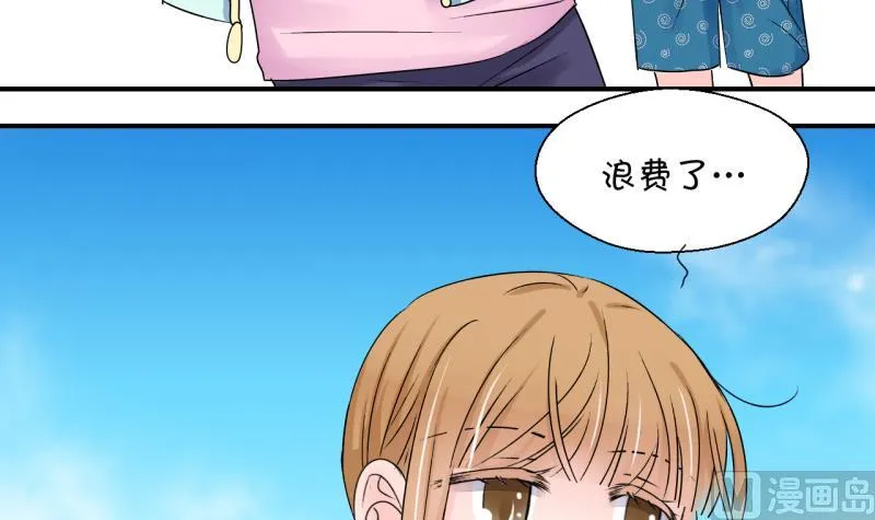 第184话 有肌肉的男人 1 第24页