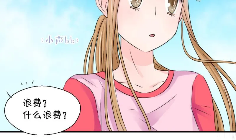 第184话 有肌肉的男人 1 第25页