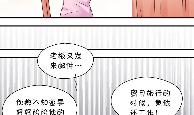 第184话 有肌肉的男人 1 第35页