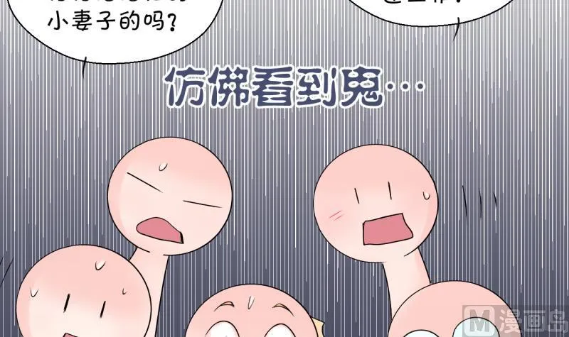 第184话 有肌肉的男人 1 第36页