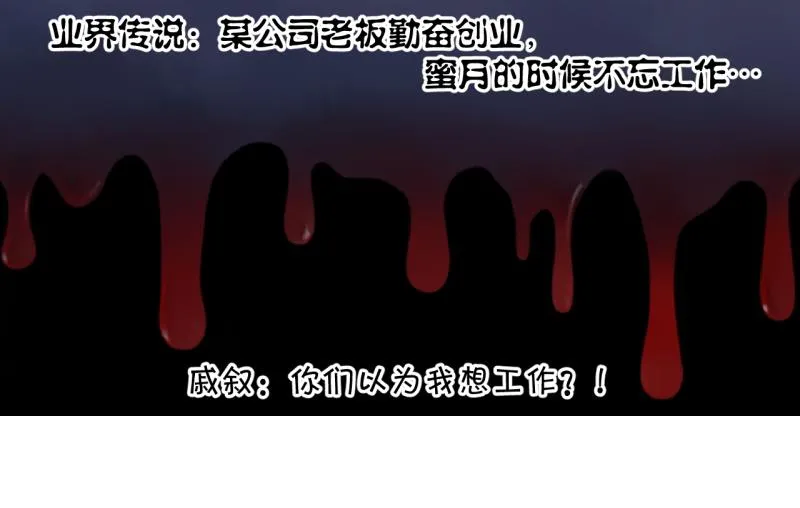 第184话 有肌肉的男人 1 第38页