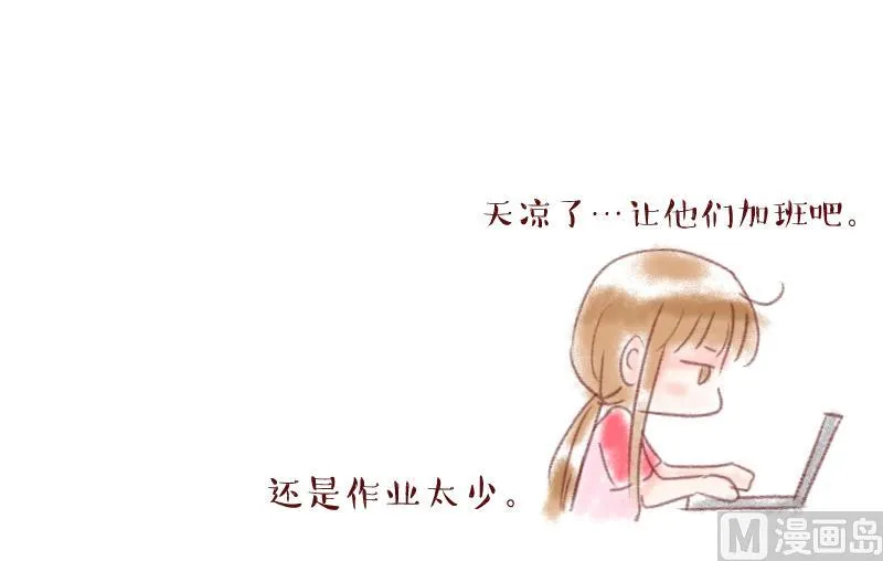 第184话 有肌肉的男人 1 第39页