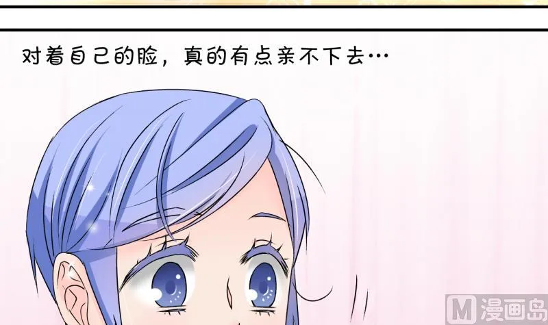 第183话 洞房它没有了 2 第6页