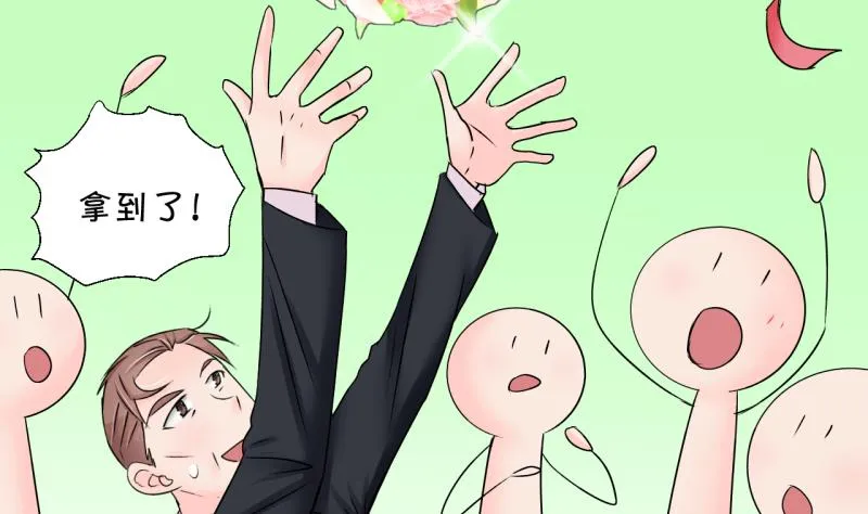 第183话 洞房它没有了 2 第17页