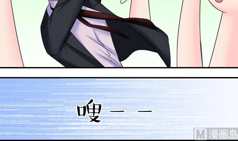 第183话 洞房它没有了 2 第18页
