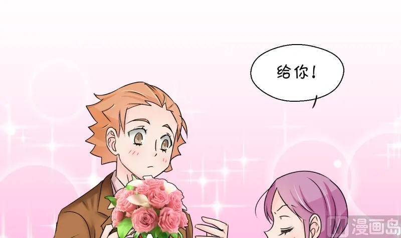 第183话 洞房它没有了 2 第27页