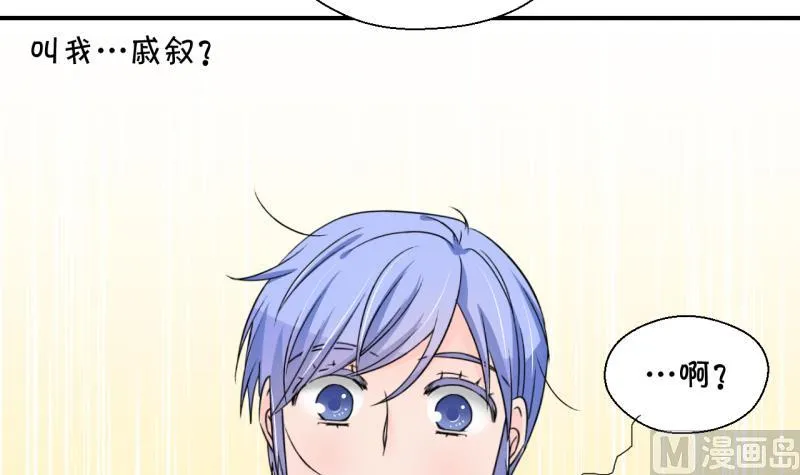 第183话 洞房它没有了 1 第6页